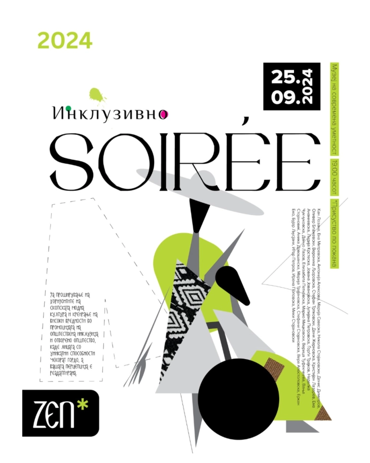 ZEN Инклузивно soirée - модна ревија, промоција на високи вредности на општествена инклузија и отворено општество