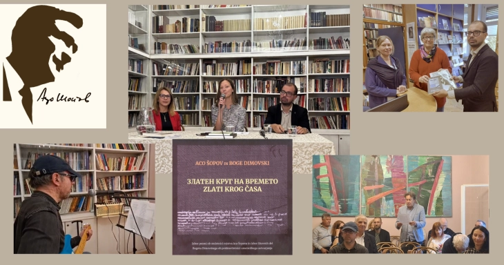 Book launch for Aco Shopov selected poetry in Slovenian