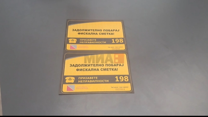 УЈП најави контроли во финансиското работење на штандовите на манифестацијата „Денови на кочанскиот ориз“