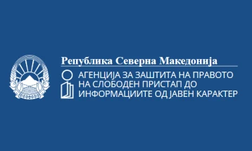 Промоција на Водич за активна транспарентност на политичките партии во Северна Македонија