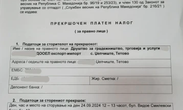 Општина Аеродром: Правно лице казнето со 10 илјади евра за палење отпад, никој нема да биде поштеден