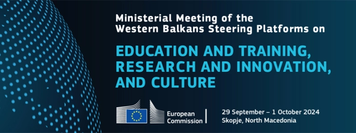 Skopje to host Ministerial Meeting on the Western Balkans Agenda for Innovation, Research, Education, Culture, Youth, and Sport