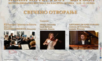 Interfest classical music festival begins in Bitola