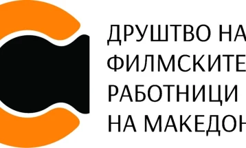 ДФРМ учествуваше на вонредното собрание на Европската асоцијација на филмски режисери