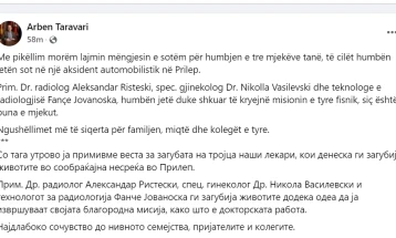 Таравари: Сочувство до семејствата на загинатите лекари во Прилеп