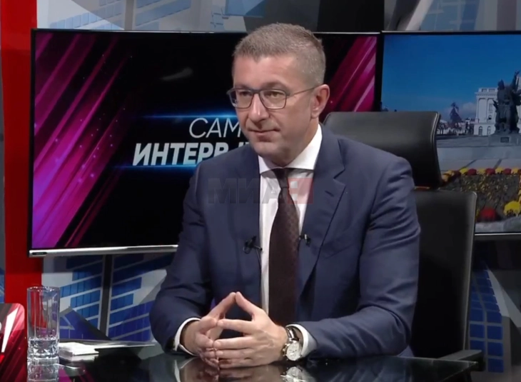 Mickoski: Deri në fund të muajit plotësisht do të transferohet gjithë huaja nga Hungaria