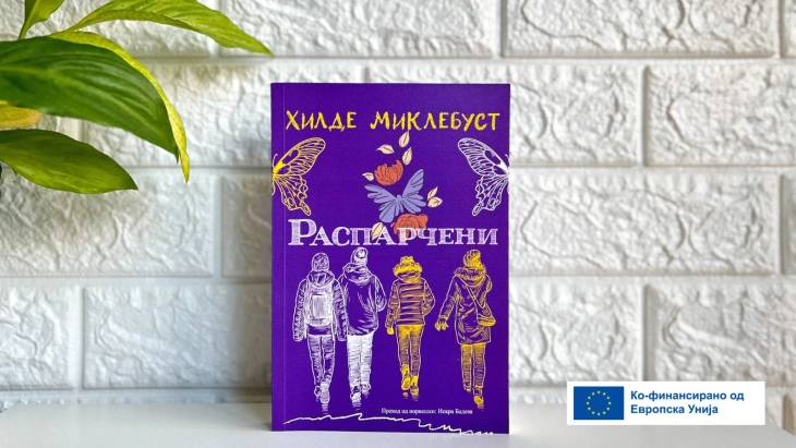 Норвешката писателка Хилде Миклебуст ќе го промовира својот роман за тинејџери во Скопје, Велес и Куманово