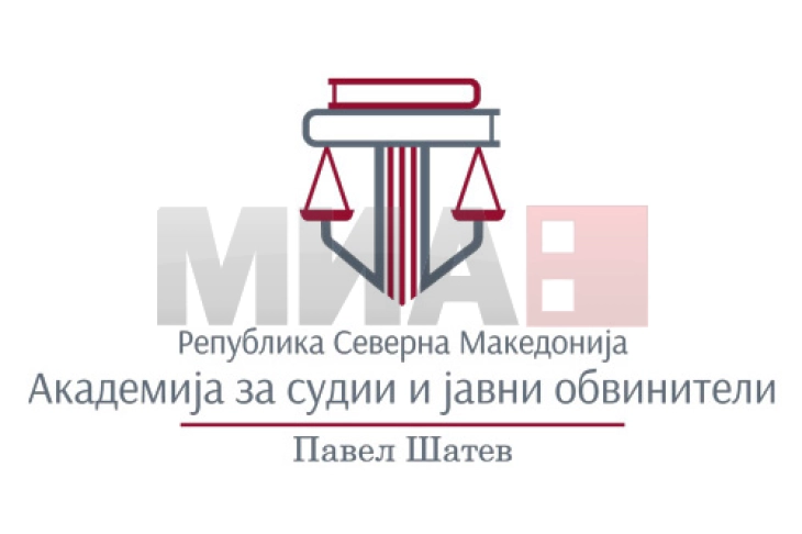 Соопштение од Академијата за судии и јавни обвинители во врска со поднесена пријава против Академијата до ДКСК за прекршување на Изборниот законик