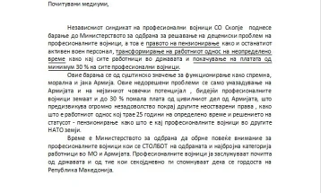 Независен синдикат на професионални војници бара од МО поголеми плати за минимум 30 проценти