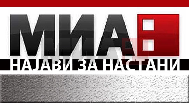 МИА Најави- Свет