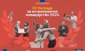 EU Award for Investigative Journalism 2024 to be presented at Skopje ceremony