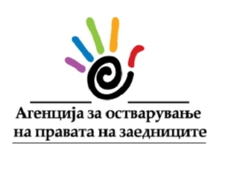 Презентација на анализата за ефективноста и постигнувањата на Партиципативниот форум