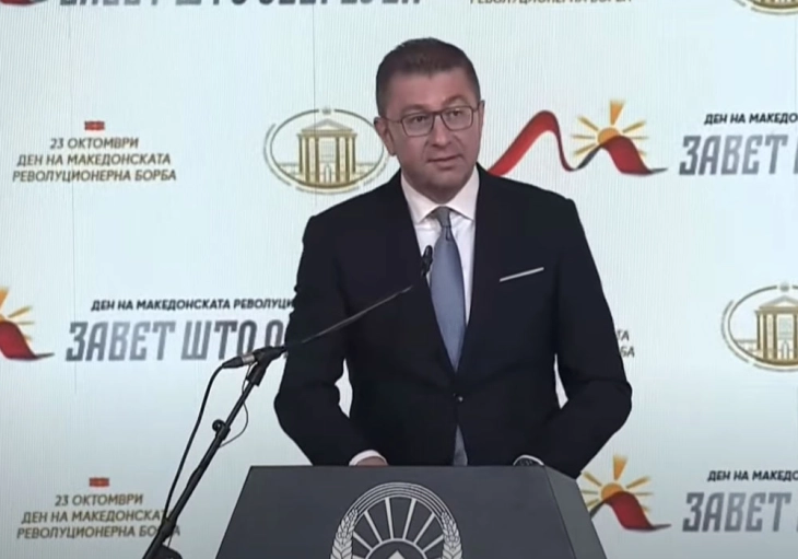 Mickoski: VMRO belongs to Macedonian people, every generation should make a step forward to safeguard identity