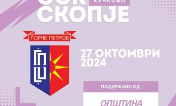 Трка за најсилните – „OCR Кучково 2024“