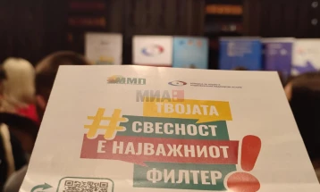 „Твојата свест е најважниот филтер“, продолжуваат Деновите на медиумска писменост 2024