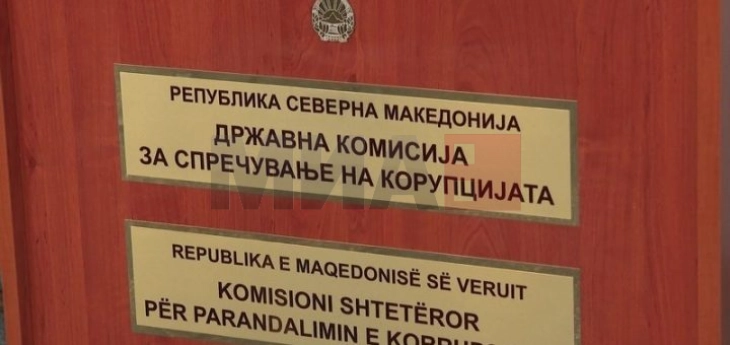 Постапувањето на ДКСК во предметот за именувањето на директорот на АНБ не ги заменува ниту ги одложува обврските на другите надлежни органи, велат од Антикорупциска