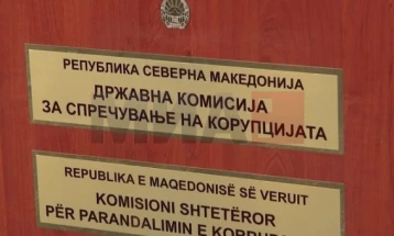 Постапувањето на ДКСК во предметот за именувањето на директорот на АНБ не ги заменува ниту ги одложува обврските на другите надлежни органи, велат од Антикорупциска