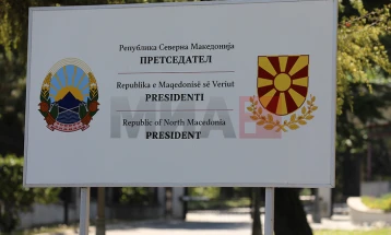 Seancë konstituive e Këshillit të Sigurisë