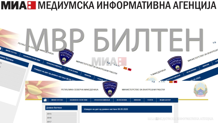 МВР-билтен (ДПЛ)