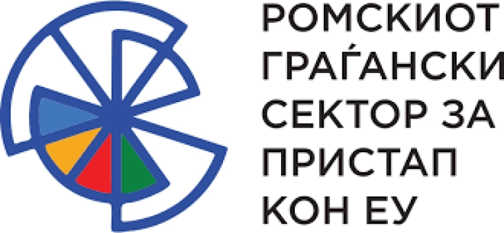 Информативна средба за доделување мали грантови за ромски и проромски здруженија