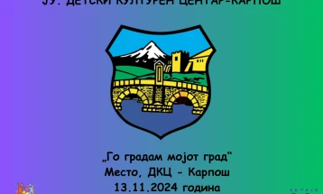 Манифестација „Го градам мојот град“ по повод Денот на ослободувањето на Скопје