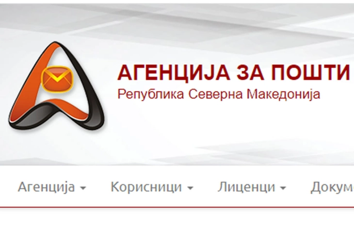 Есенски караван на Агенцијата за пошти - „АП поблиску до корисниците на поштенските услуги“