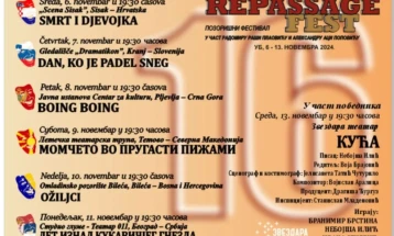 Три награди за актерите од Летечка театарска трупа Тетово од театарски фестивал во Уб, Србија