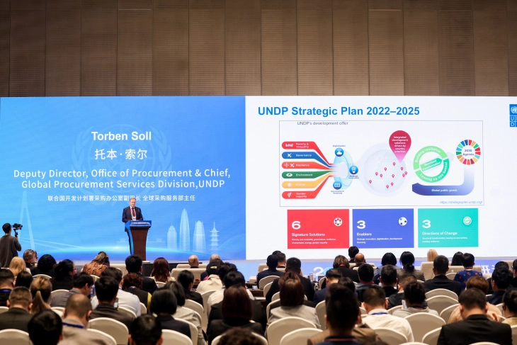 UN International Procurement Seminar Held in Asia for the First