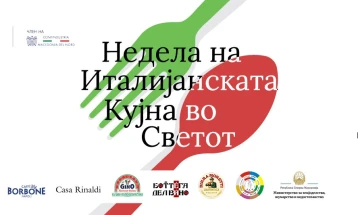 Семинар, предавање, промоции и дегустации на 9. Недела на италијанската кујна во светот