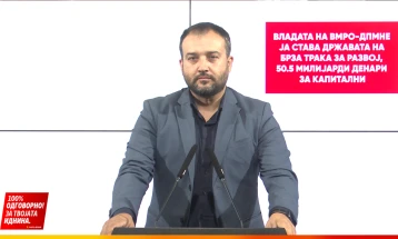 Лефков: Владата на ВМРО-ДПМНЕ ја става државата на брза трака за развој, 50.5 милијарди денари за капитални инвестиции