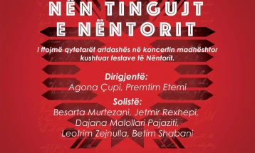 Ansambli Muzikor – Tetovë: Koncert i Madh për Festat e Nëntorit