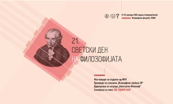 Одбележување на Светскиот ден на филозофијата по 21-ви пат