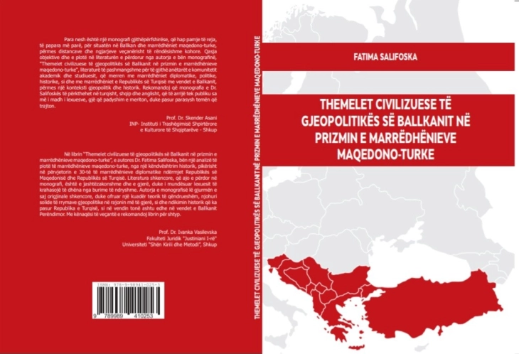 Монографија од Фатима Салифоска објавена на албански јазик