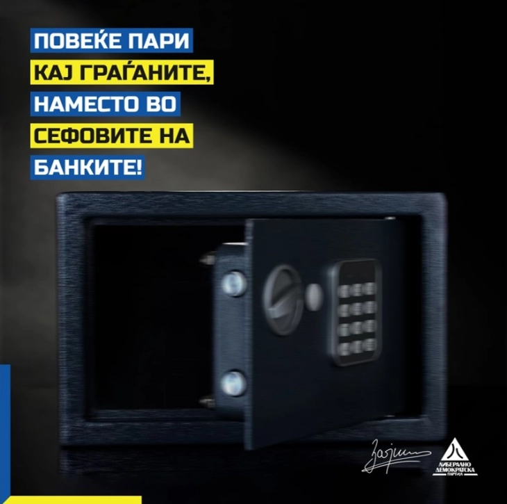 Зајкова: Со Предлог-законот за платежни услуги застануваме на страната на граѓаните