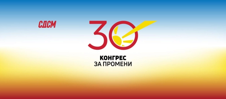 SDSM elects members of top party bodies at congress