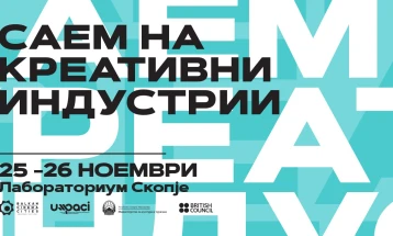 Над 50 учесници од креативните сектори на Саемот на креативни индустрии во „Лабораториум“