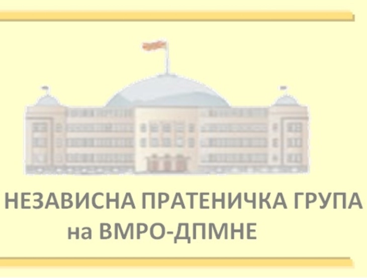 Кузманоска: Социјалната заштита има најголем удел во распределбата на буџетски средства за 2025