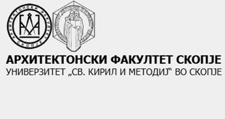 Архитектонскиот факултет при УКИМ ќе одбележи 75 години