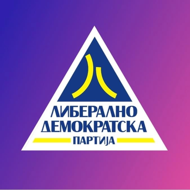 ЛДП: Осуда за сквернавењето на државното знаме и одговорност за сторителите