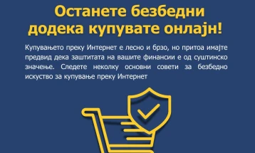 Народна банка со препораки до граѓаните за безбедно онлајн купување