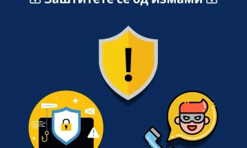 Народната банка со предупредување до граѓаните за појава на лажни профили и лица кои нудат помош и парични награди и бараат лични податоци