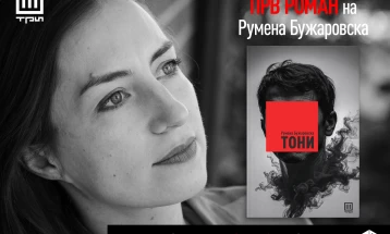 Rumena Buzharovska to promote debut novel ‘Toni’