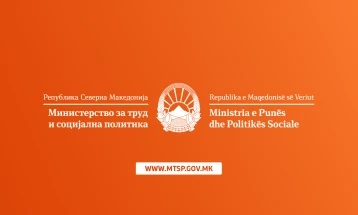 Në rrjedhë është pagesa nga e drejta e mbrojtjes sociale dhe të fëmijëve