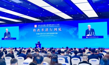 The 2024 Understanding China Conference (Guangzhou) Took Place