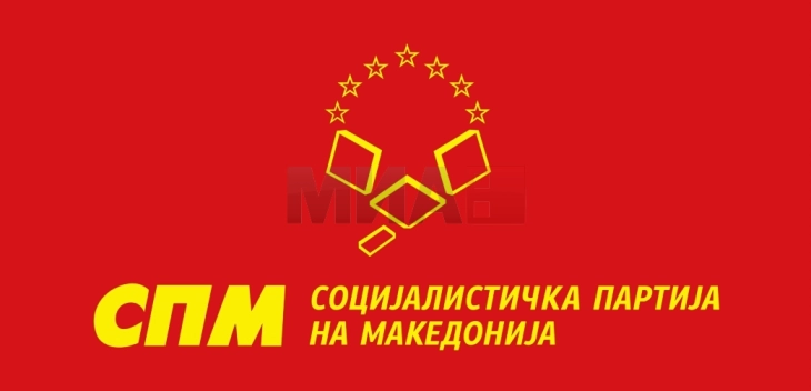 Честитка од Социјалистичката партија на Македонија по повод празникот Св. Климент Охридски