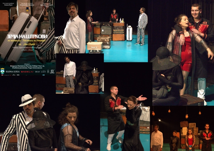 Шест години постоење на Театар Првокација