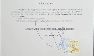 Албанија: По три години правна битка, Сали Бериша запишан во судскиот регистар како претседател на ДП