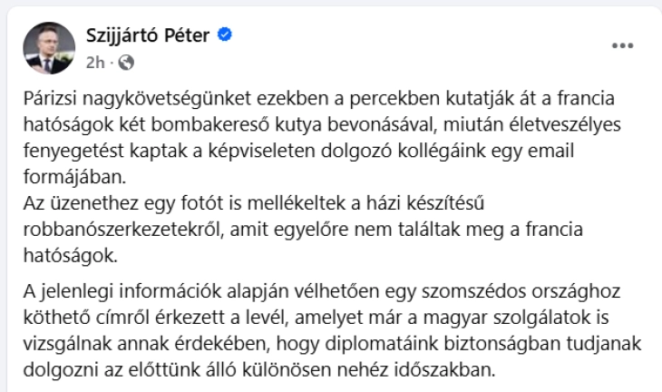 Сијарто: Унгарската амбасада во Париз доби закана за бомба