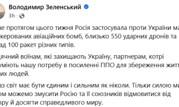 Зеленски: Русија неделава употребила 630 наведувани бомби, 550 дронови, 100 ракети