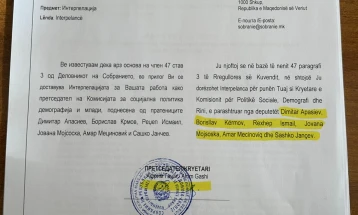 АА: Гаши ја обработува интерпелацијата против Илира Даути, застана на страната на „Бранителите“ и „Левица“